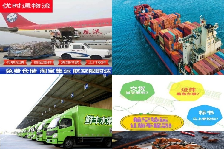 新丰到加拿大航空货运公司-新丰到加拿大物流专线